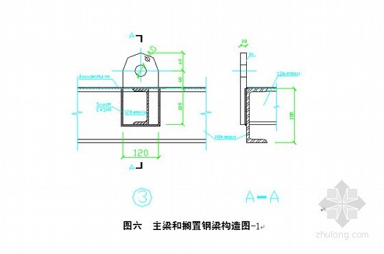 [上海]框架核心筒结构金融中心大厦工程施工组织设计(200页 附图)-主梁和搁置钢梁构造图 