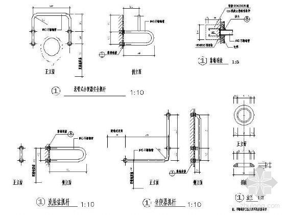 残疾人卫生间室内施工图资料下载-残疾人卫生间扶手节点图