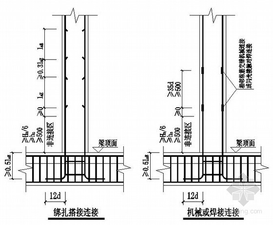 钢筋结构节点详图资料下载-抗震QZ、LZ纵向钢筋构造节点详图