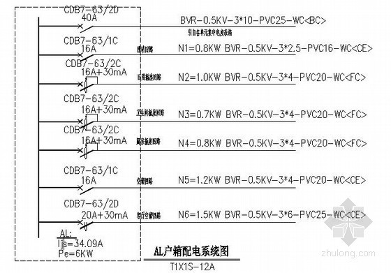 某搬迁安置小区住宅电气设计图纸- 