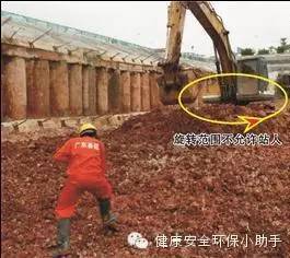 上海一工地基坑坍塌致3人死亡，施工、监理、建设单位均有责任_40