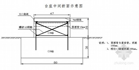 现浇后张法预应力梁板资料下载-[北京]预应力混凝土简支T梁后张法施工方案