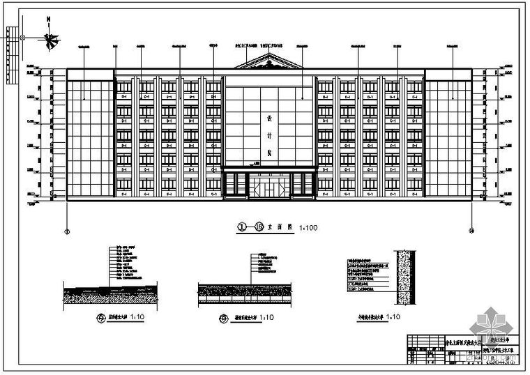 办公楼结构设计文献资料下载-[学士]南京某综合办公楼毕业设计(含计算书、部分建筑结构设计图)