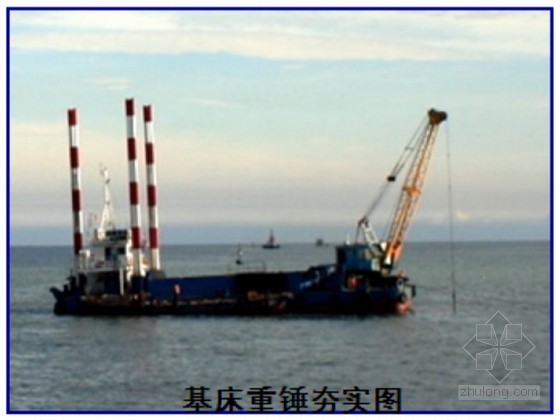 沉箱码头cad资料下载-[山东]大型沉箱码头一期工程施工技术介绍（1000吨级）