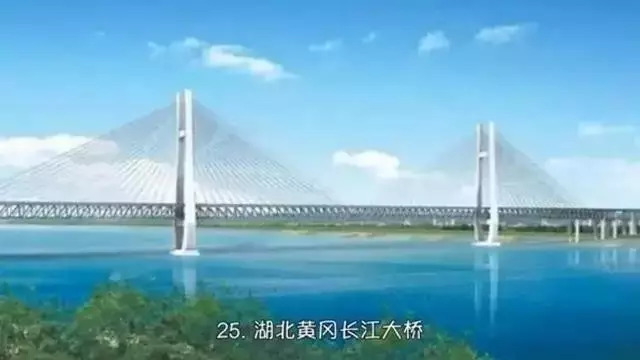 知道万里长江上有多少大桥吗？看完才知道中国工程人的伟大_26