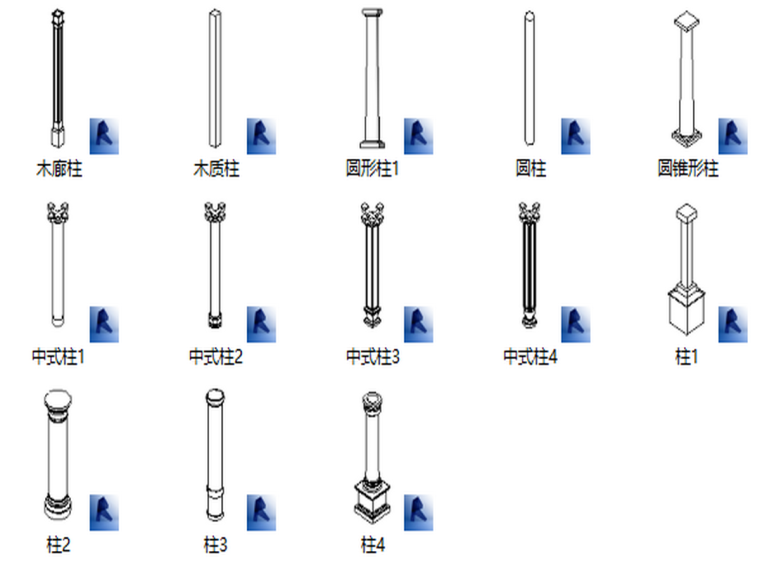 造型柱BIM族资料下载-BIM族库-建筑-柱-造型柱2