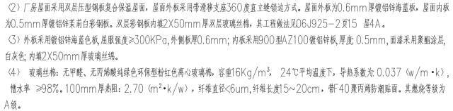 鸿业暖通采暖负荷计算资料下载-鸿业暖通空调负荷计算算例