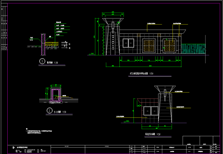 瑞安化成洞风景区详细规划设计方案施工图-大门细部详图