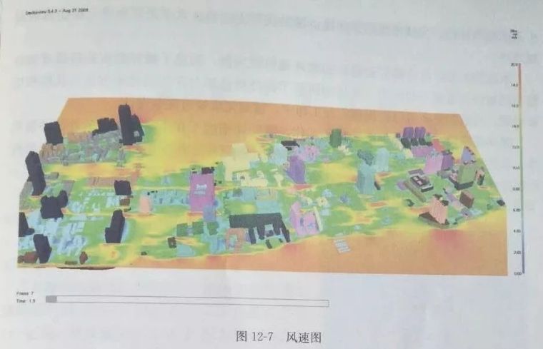 案例：广州市北京路沿线BIM微环境模拟_29