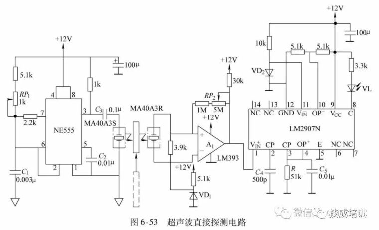 44种电工实用电路图，有了这些，其他电路一通百通！_39