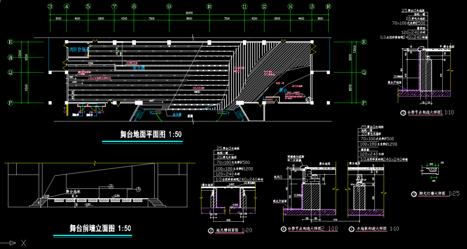 [資料]某大學禮堂建築施工圖(高精) 建築童鞋必備