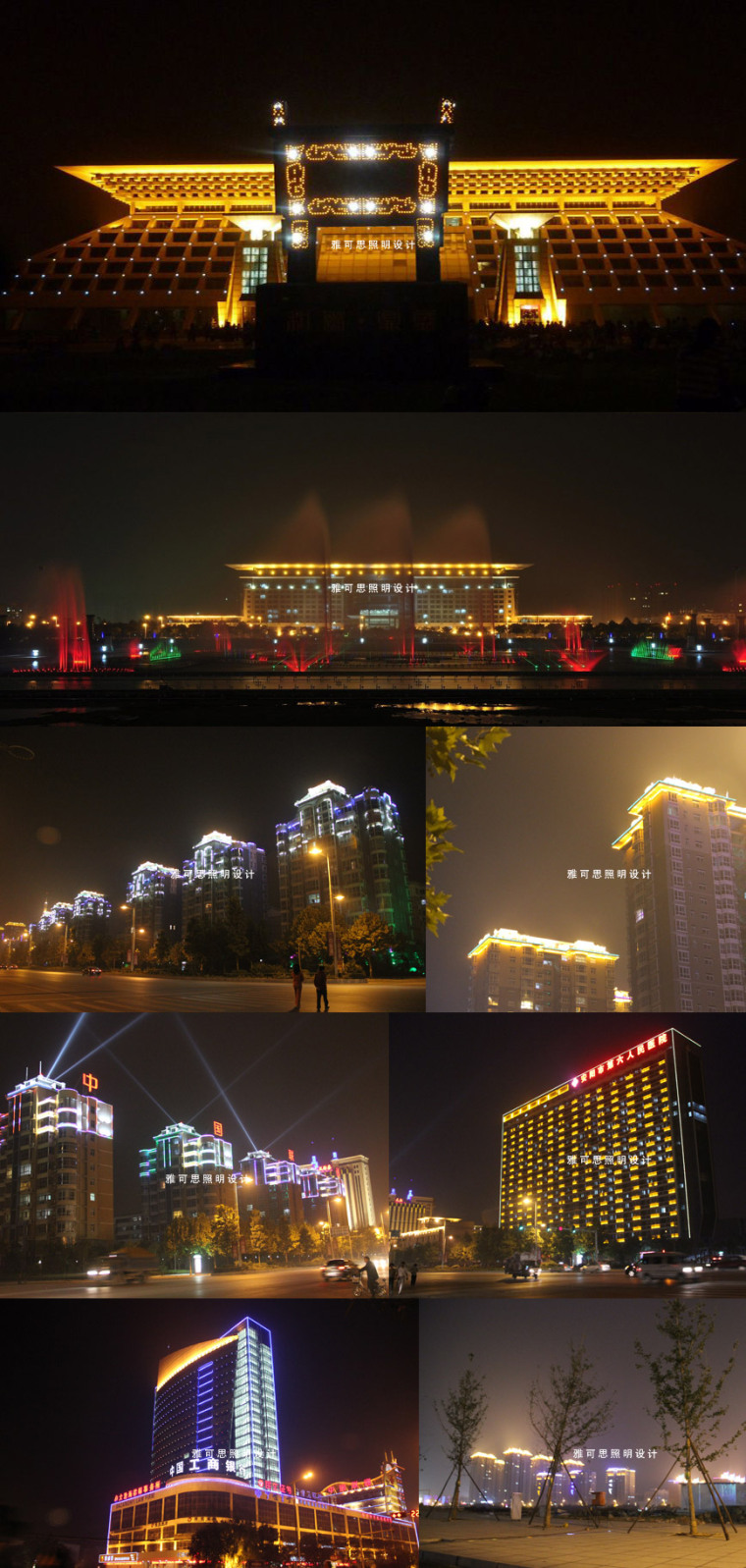 园林灯光亮化资料下载-安阳市政众大楼灯光设计