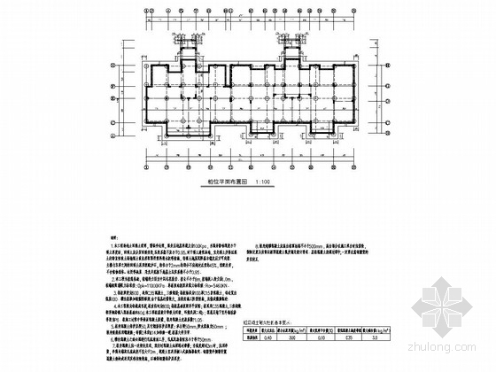 异形楼梯平面资料下载-[山东]七层异形柱框架结构住宅楼结构施工图