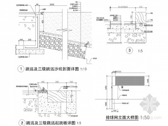 [浙江]中小学体育场给排水及消防施工图-体育场地详图 