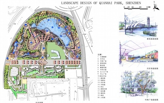 滨海码头景观概念设计资料下载-[深圳]滨海公园环境景观概念设计方案