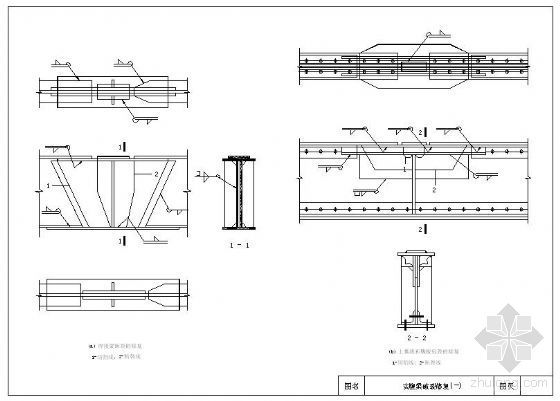 钢结构加固梁图纸资料下载-钢结构加固之实腹梁破裂修复