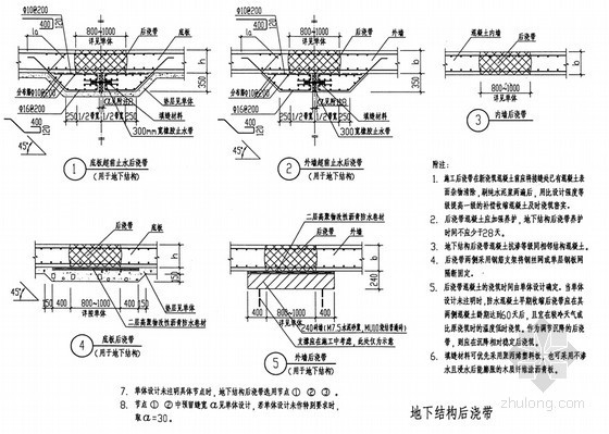 安装质量通病防治手册资料下载-住宅工程质量通病防治施工控制标准（建筑 结构 安装）