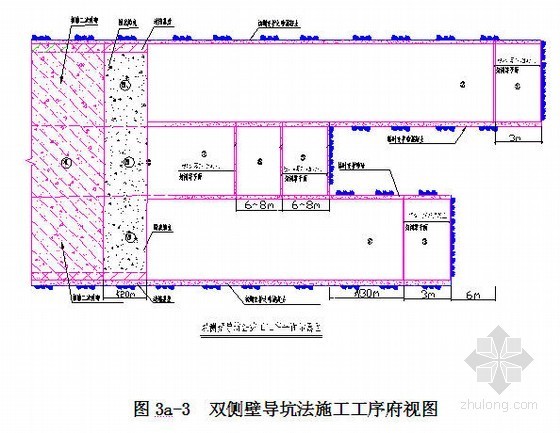 高铁站防水施工组织设计资料下载-京沪高铁某隧道实施性施工组织设计