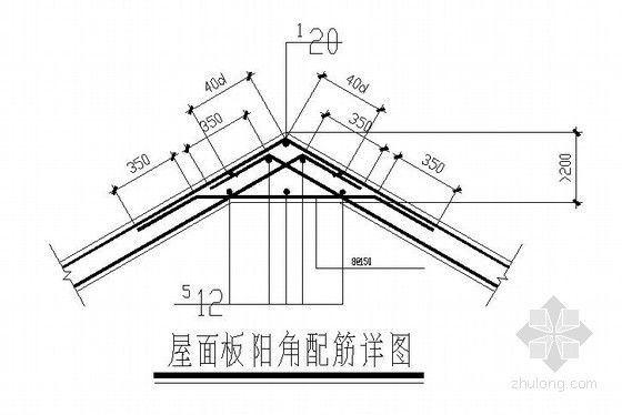 屋面板配筋构造资料下载-某屋面板阳角配筋节点构造详图