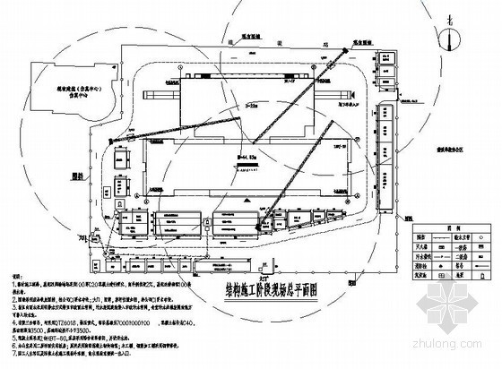 北京宿舍空调设计资料下载-[北京]科研综合楼工程施工组织设计(长城杯、中建、560页)