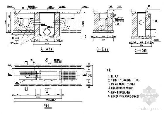 雨水口布设资料下载-带水封雨水口大样图