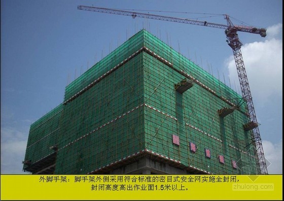 卫生文明施工标准化工地资料下载-[四川]住宅小区工程现场文明施工标准化照片（152页）