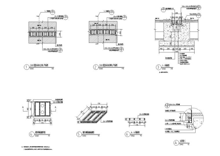 排水沟做法标准设计（2017年最新资料）-200宽石材盖板排水沟大样一