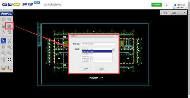 CAD版本双代号网络图资料下载-CAD文件版本高，怎么办？