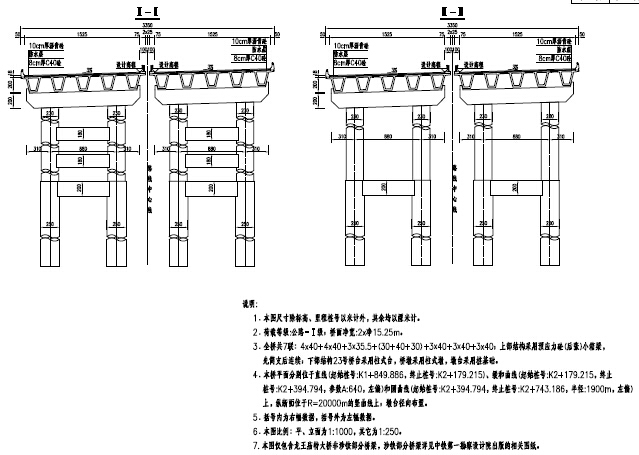 钢腹板刚构桥手型塔部分斜拉桥组合变截面箱梁公路桥梁初步设计图1528页（大量比选方案）-变宽组合箱梁桥断面图