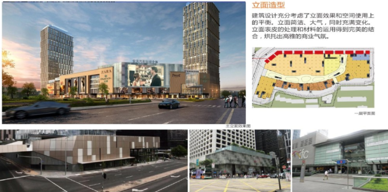 [安徽]安庆汽车站综合体建筑设计概念方案文本-立面设计