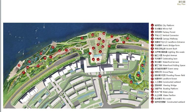 [重庆]某半岛滨江公园景观方案文本设计PDF-索引图