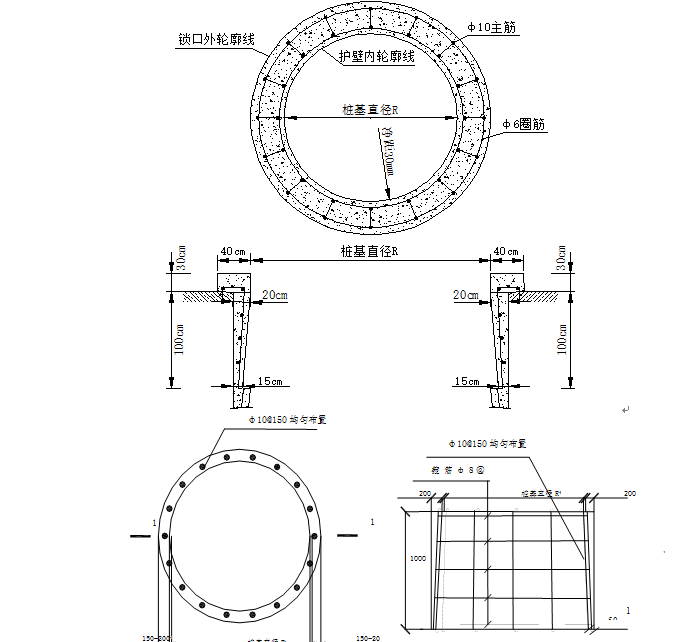 桩基施工专项安全方案资料下载-三清观大桥人工挖孔桩基专项施工技术方案