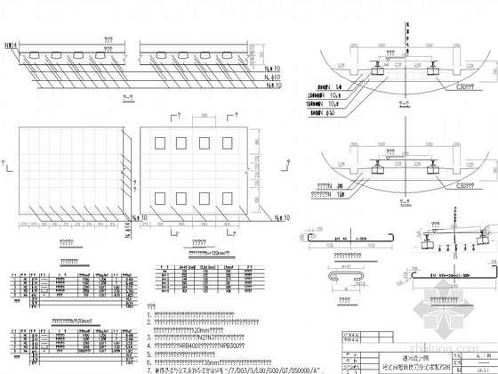 结构设计软件地铁车辆段资料下载-[广东]地铁车辆段轨道工程图纸26张（道床道岔扣件）