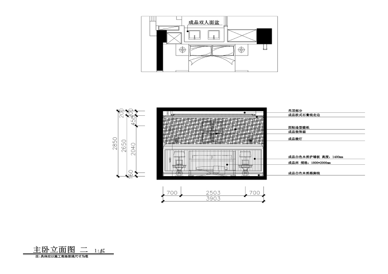 [浙江]美式乡村新古典风格室内设计施工图（附高清效果图）-主卧1