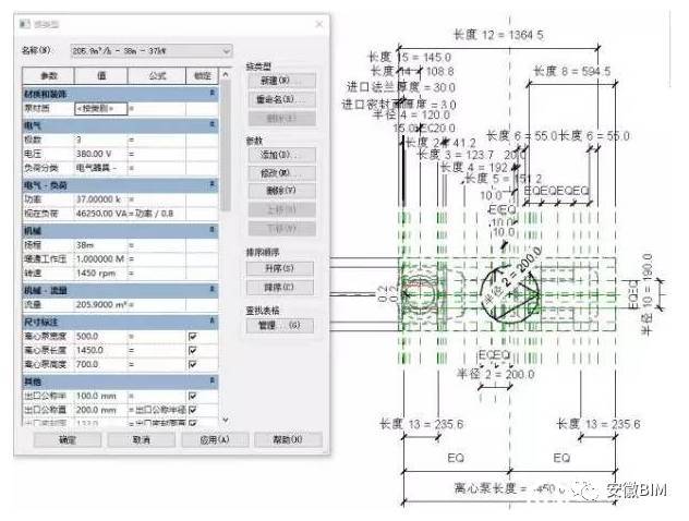 机电设计工程师的BIM设计随笔_1