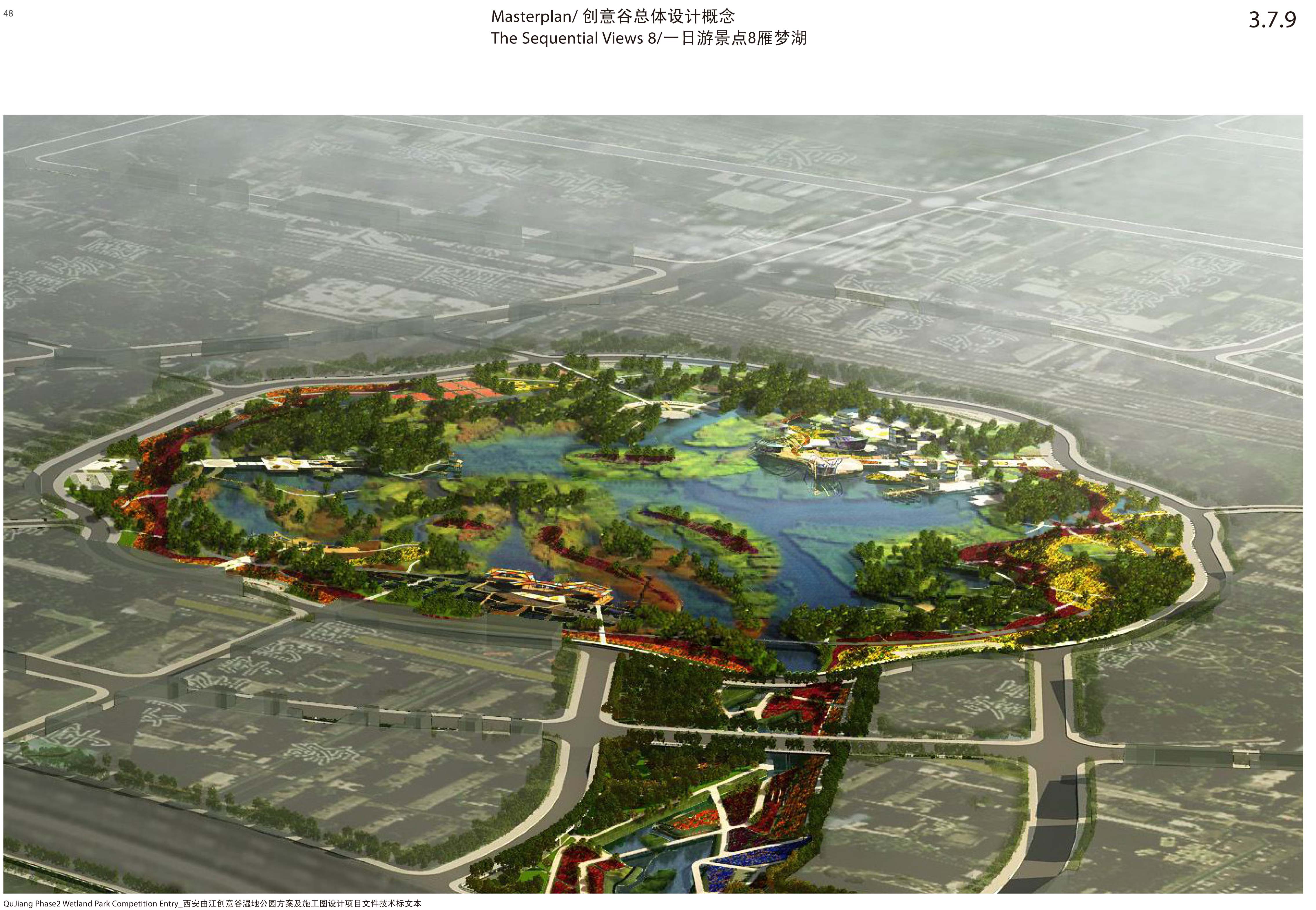 “我自诗中来”——西安曲江文化运动公园规划设计_艾景奖官方网站