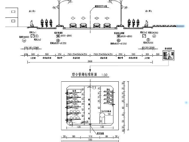 综合管廊结构设计施工图资料下载-城市地下综合管廊结构设计图166张PDF