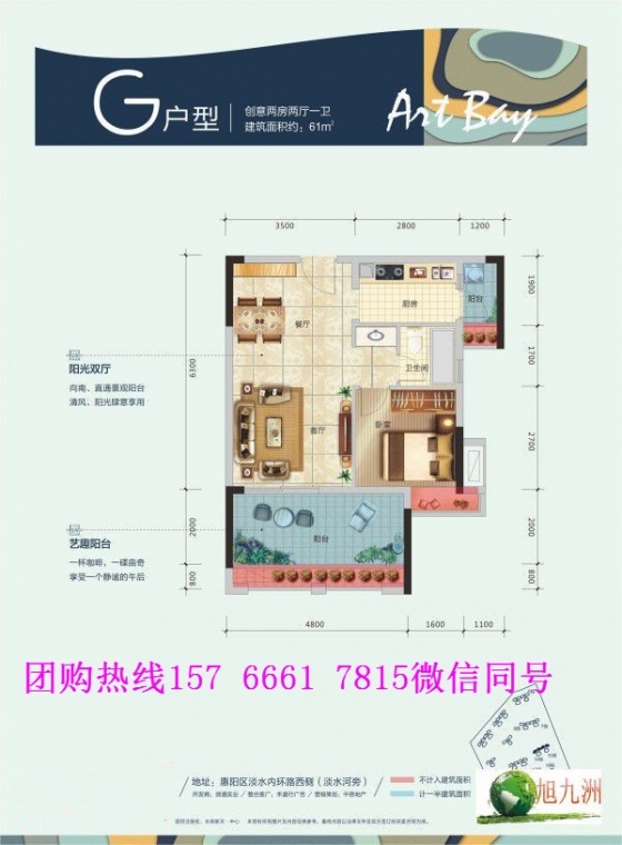 紧急通知：壹方水榭火爆开盘、开盘时间及户型价格公开-惠州壹方水榭什么时候开盘，精装还是毛坯，什么时候交房