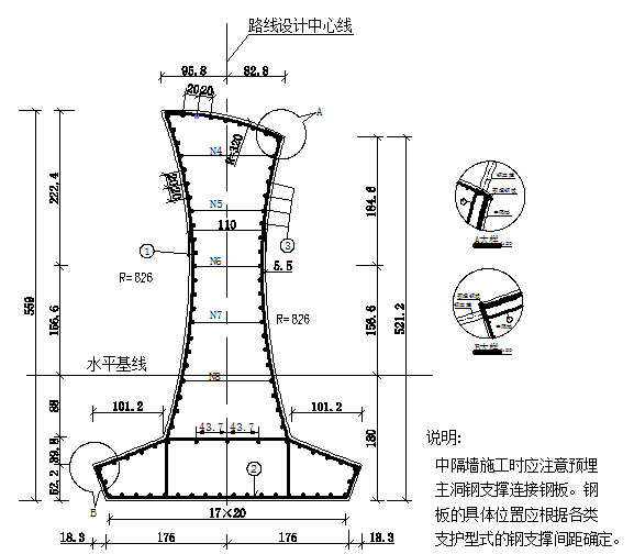 高速公路工程项目施工标准化全套1327页（路桥隧边坡，工地建设，建设管理）-连拱隧道中隔墙预埋件