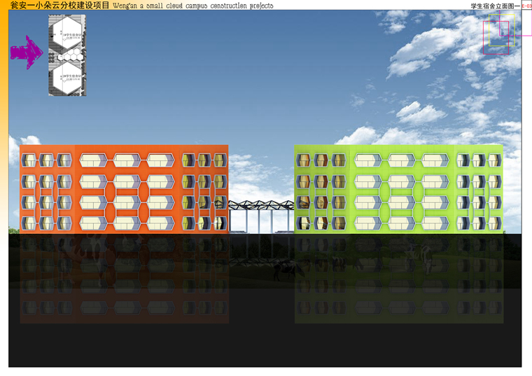 [贵州]48个班完全小学-瓮安一小朵云分校建筑设计方案-E-03学生宿舍立面图一