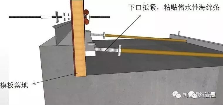 [三维效果图]钢筋、模板、混凝土工程施工过程控制图文解说-钢筋、模板、混凝土工程施工过程控制图文解说，三维效果图！_8