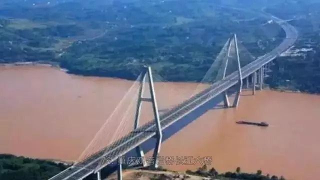 知道万里长江上有多少大桥吗？看完才知道中国工程人的伟大_77