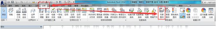 [每日一练]230：关于在revit中如何利用图例对管线进行净高检查_3