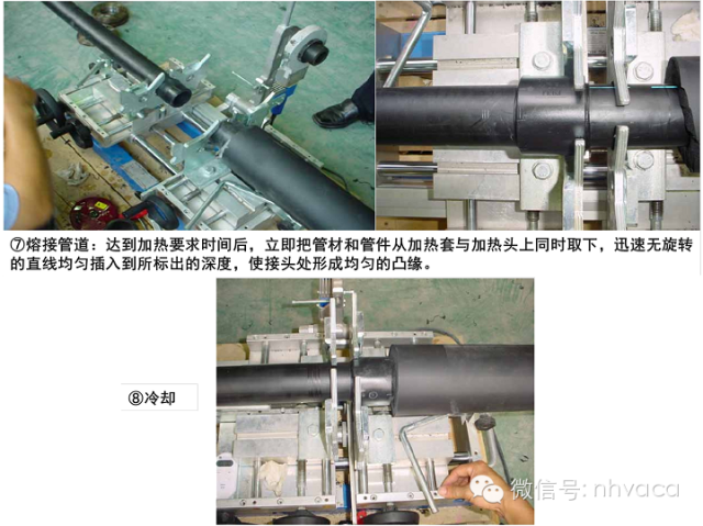 机电安装基础-通风空调工程_19