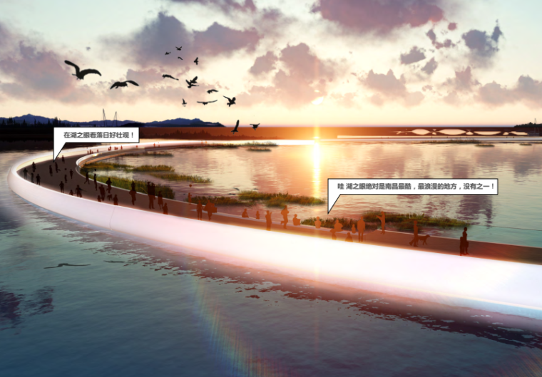 南昌儒乐湖景观规划设计方案汇报稿-效果图