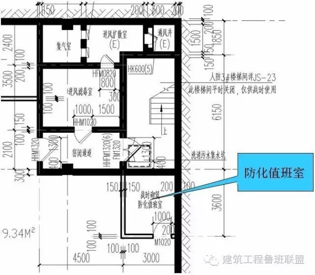 施工图实例解析建筑人防设计_6