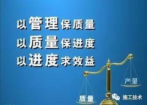 看过这位资深项目总工的年终总结，真是受益匪浅！！_6