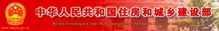 注册建造师法律责任资料下载-挂证迎挑战！建造师注册实行电子化审批，个人与企业都要实名认证