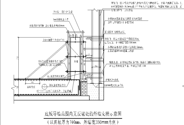 鲁班奖优质项目施工资料（近600页，附图丰富，内容详细）-9.jpg