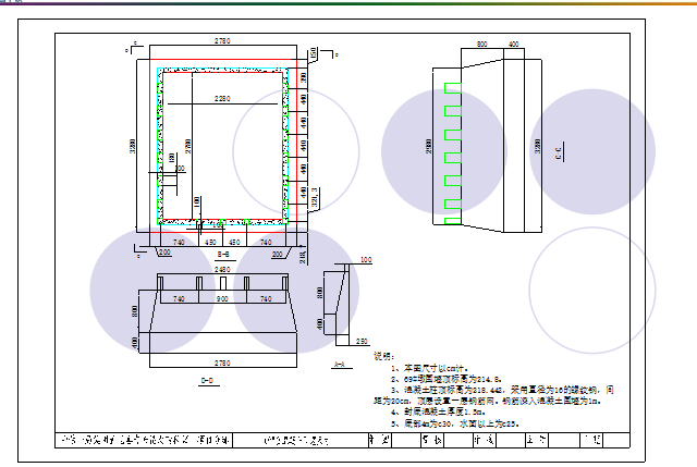 【中铁】舞水河水中墩基础施工工艺工法（共39页）-围堰的结构简图